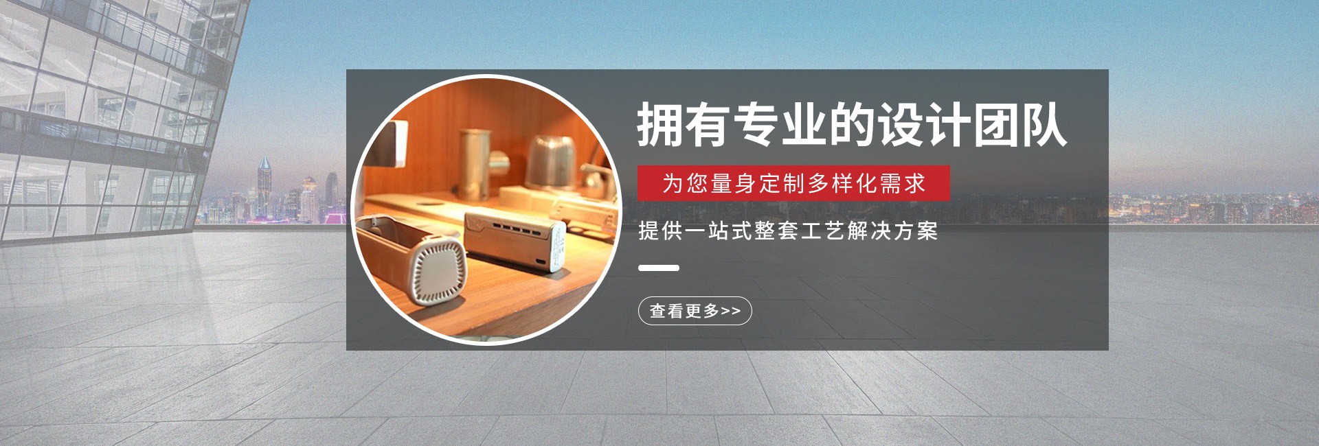 黄色日皮视频件鍍前處理毛坯查驗介紹